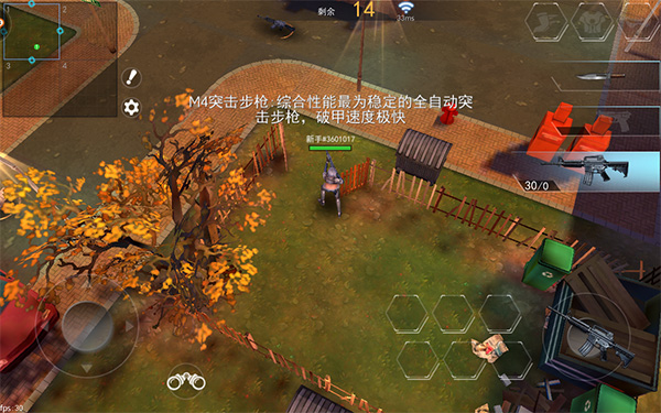 求生之战