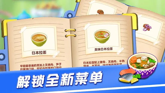 美食餐厅汉堡饮料店截图0
