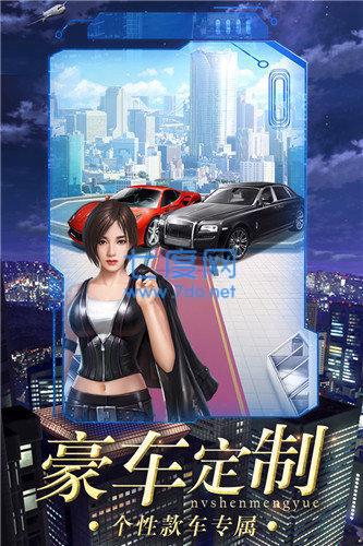 秘书与总裁恋爱