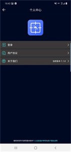 创优水印截图0
