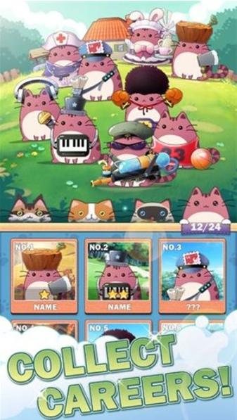 猫猫学院截图1