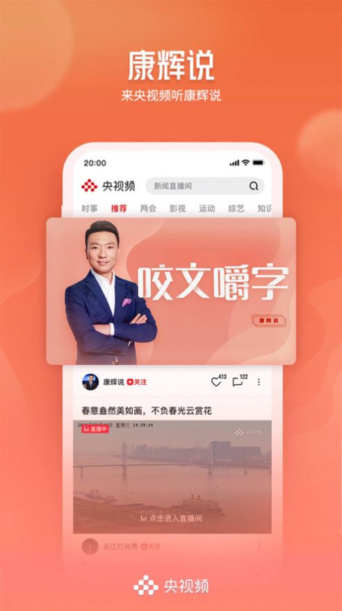 cct截图0