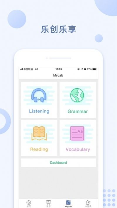 iSmart学生版截图1