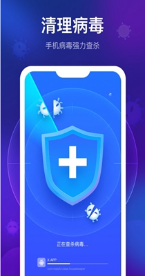智能清理精灵截图0