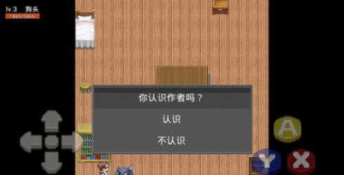 狗头危机