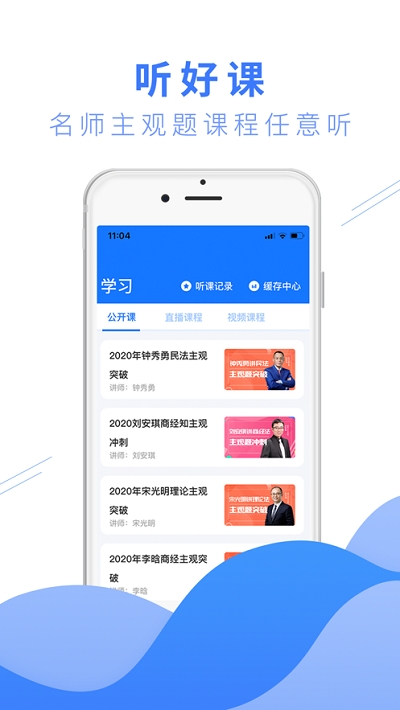 瑞题库