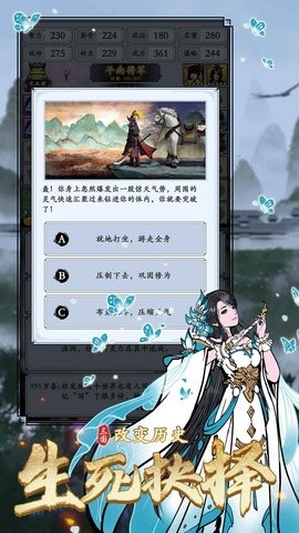 三国模拟器手机版本  v1.0.0