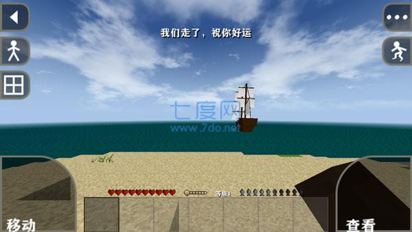 双人生存战争2