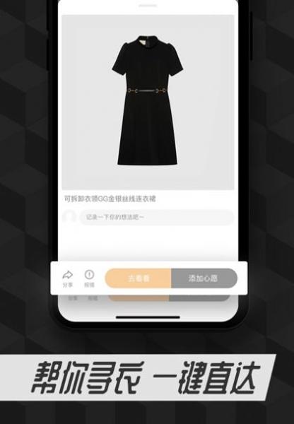 适适截图2