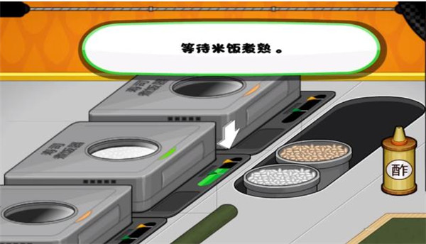 老爹寿司店安卓中文版