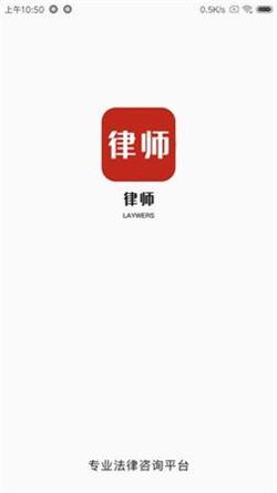 即问律师.jpg