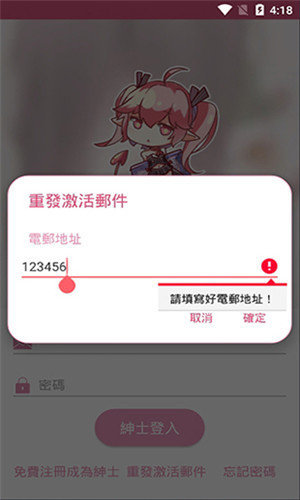 waifu哔咔