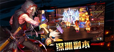 地城勇士英雄归来  V 3.0