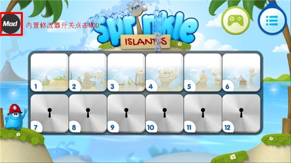 超级救火队2内置菜单版截图0