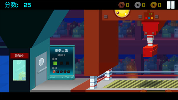 逃出实验室破解版截图1