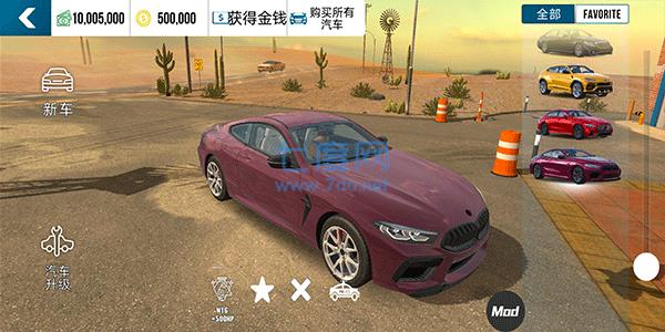car parking破解版中文版截图2