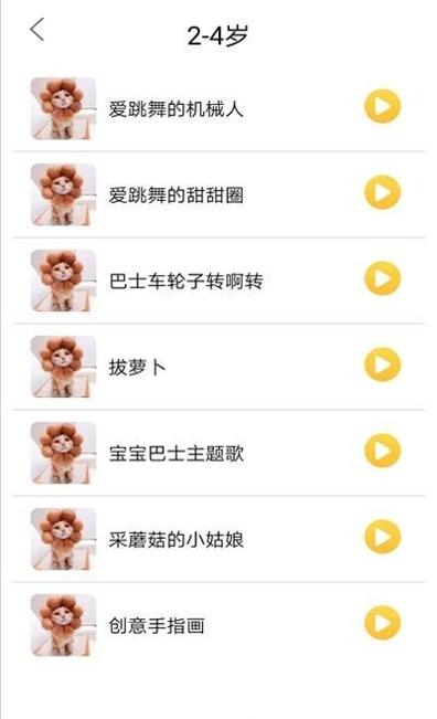 丫丫儿歌幼儿舞蹈.jpg