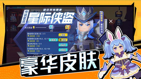 拉罐大作战