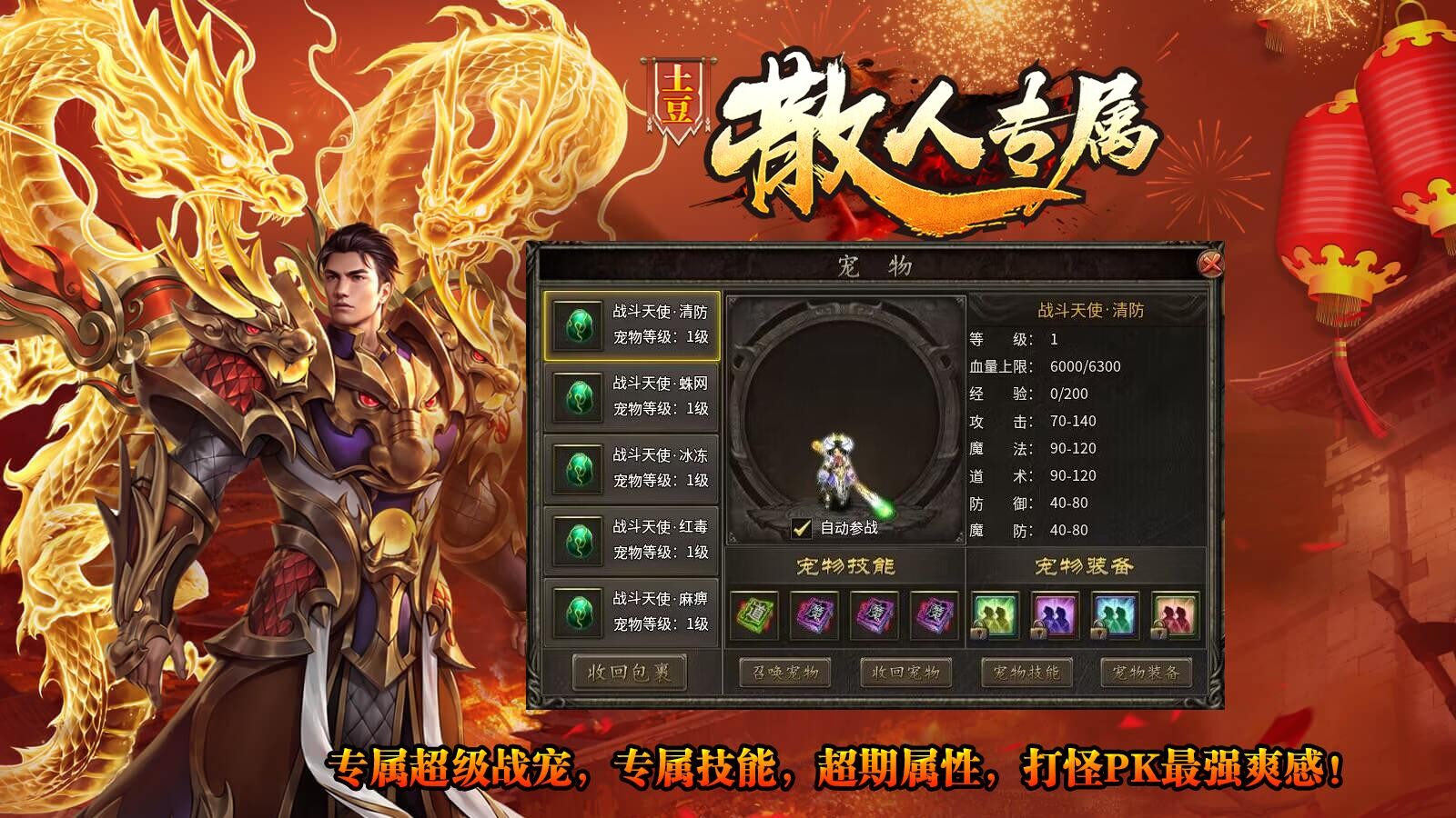 土豆散人专属 2024-02-07 17:00