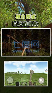 孤岛求生方舟模拟截图0