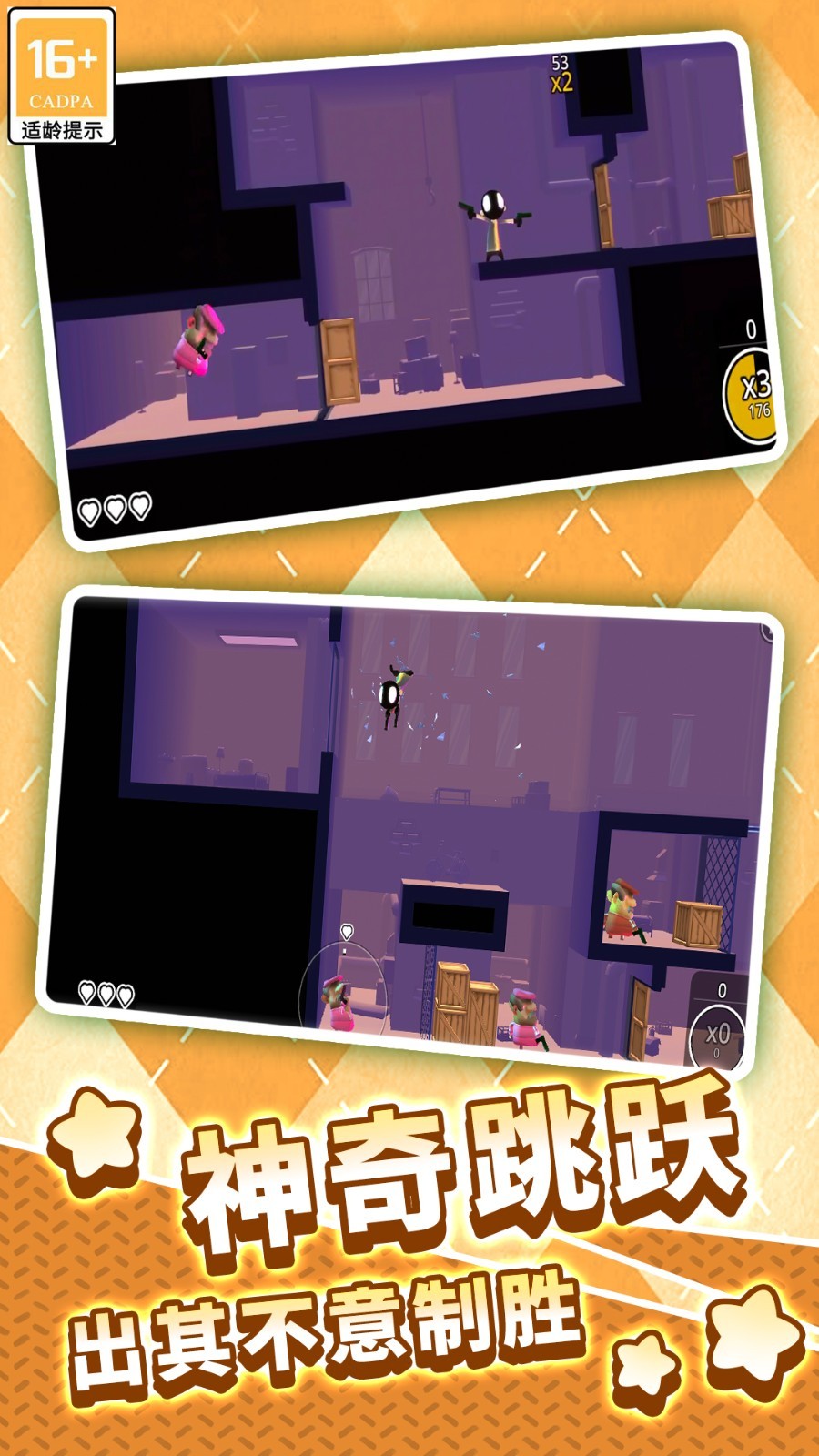 佩德罗传奇之路  v1.1