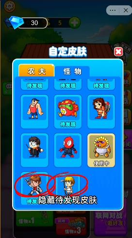 别惹农夫