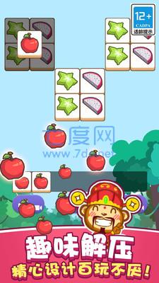真实猴子模拟器游戏