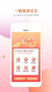 库卖截图1
