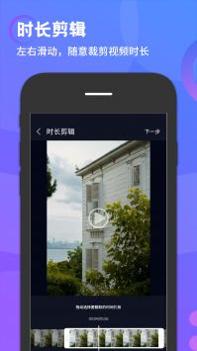 简易水印截图2
