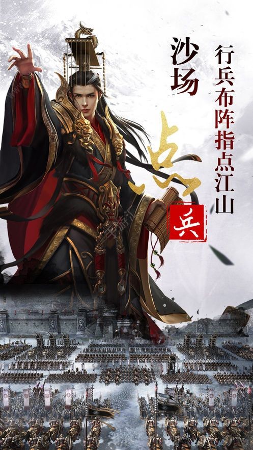 大秦帝国之帝国烽烟 v13.5.3