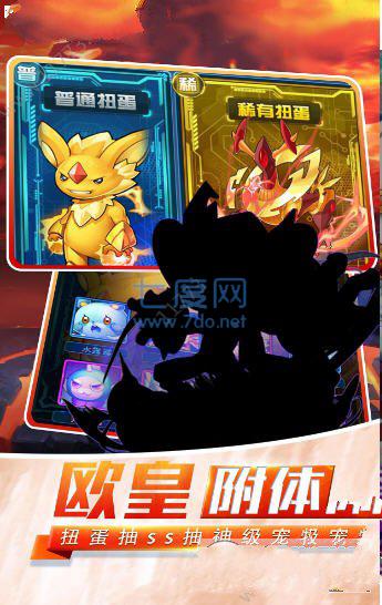 进击吧塔防 v2.0