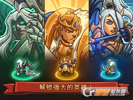 帝国勇士塔防 0.6.9 安卓版