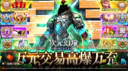 次元幻境GM版