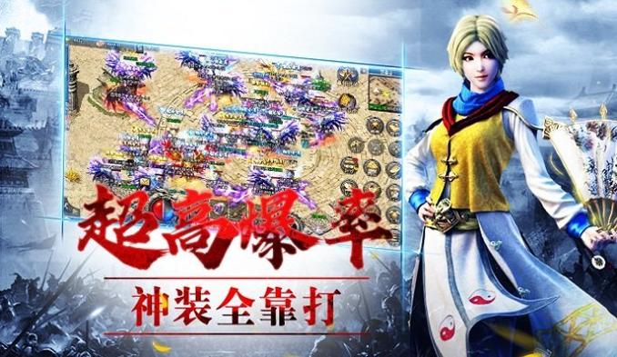 冰雪三职业之龙城霸业官网版截图2