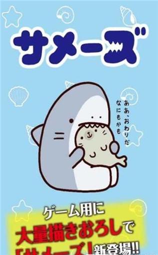 海豹养成 手机版 v3.0.5