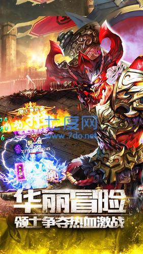 暗黑光明传奇