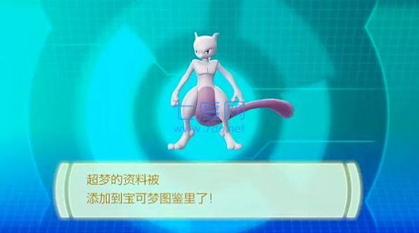 萌宠森友会游戏截图0