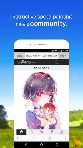 爱笔思画x截图0