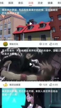 炫美舞截图1