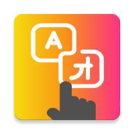 taptranslatescreen翻译器