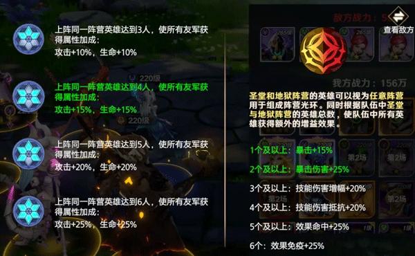 神话奇兵官网