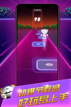 劲跳团截图1