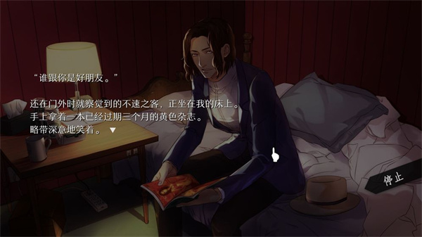 WILL美好世界中文版
