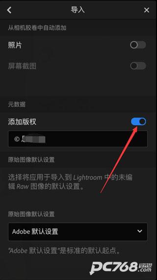 lr手机版