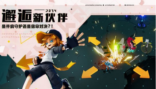 凹凸世界官网版  v2.0.0