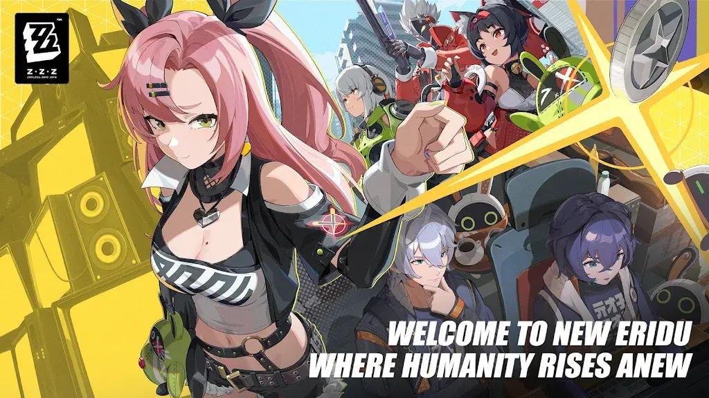 绝区零国际服 v1.0.0