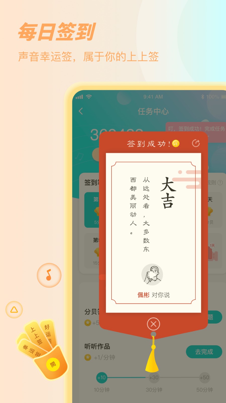 竖耳截图1