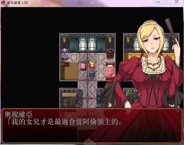 催眠贵族冷狐版截图2