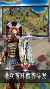 文明帝国争霸 2024-06-25 15:08