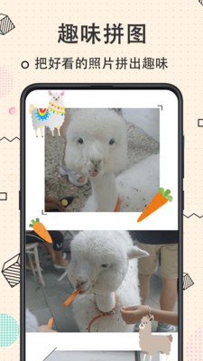 玩美水印相机  v4.1.10001